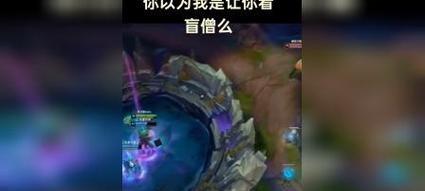 DOTA中插眼技巧有哪些？如何正确插眼？