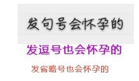 部落冲突中如何正确输入空格起名？起名空格的技巧有哪些？