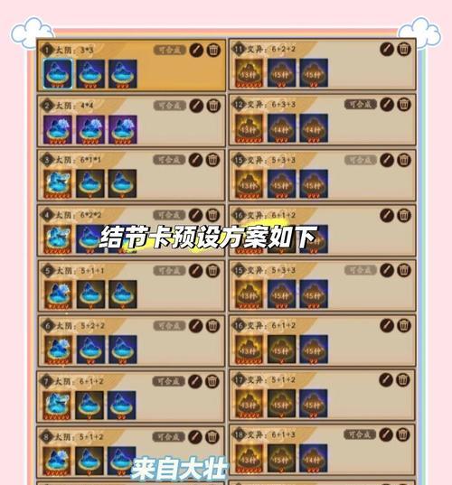 阴阳师解锁极的条件是什么？