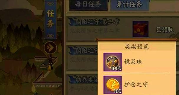 阴阳师解锁极的条件是什么？