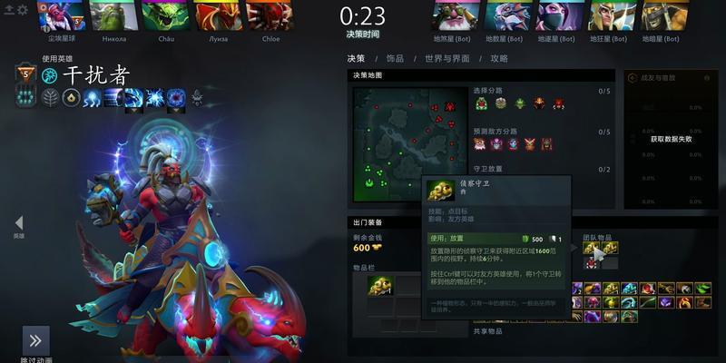 刀塔2匹配到人机是为什么？如何避免？