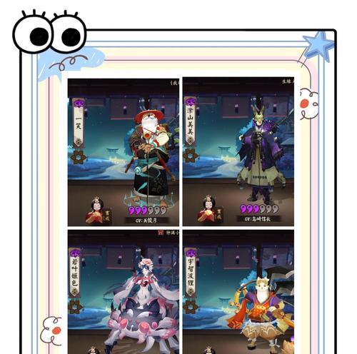 阴阳师式神锁定如何解除？解除后有什么变化？