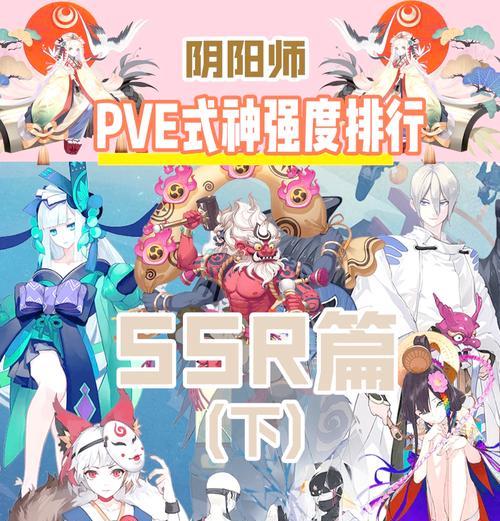 阴阳师式神锁定如何解除？解除后有什么变化？