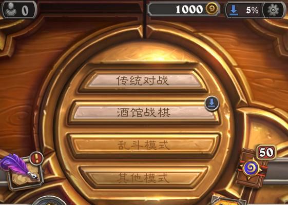炉石传说显示问题如何解决？