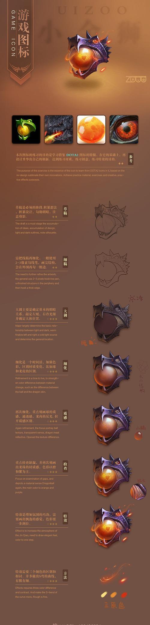 刀塔直转不停问题如何解决？
