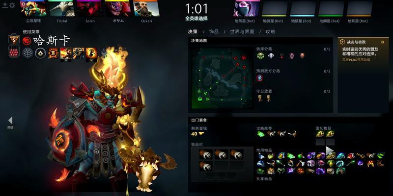 刀塔2如何自定义英雄键位？改键位的步骤是什么？