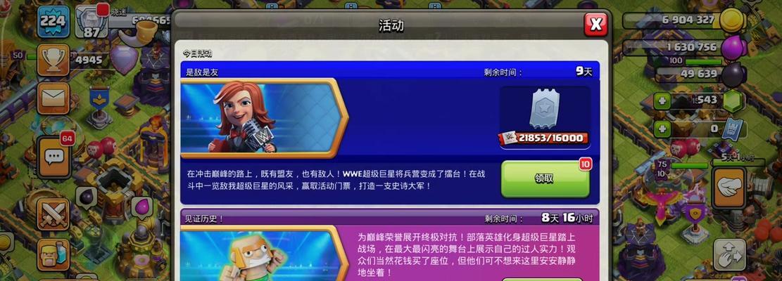 部落冲突冰谷活动玩法是什么？如何参与冰谷活动？