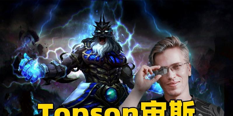 刀塔2宙斯神域的打法策略是什么？