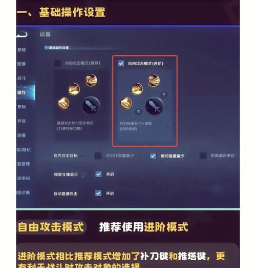 王者荣耀详细显示设置方法是什么？