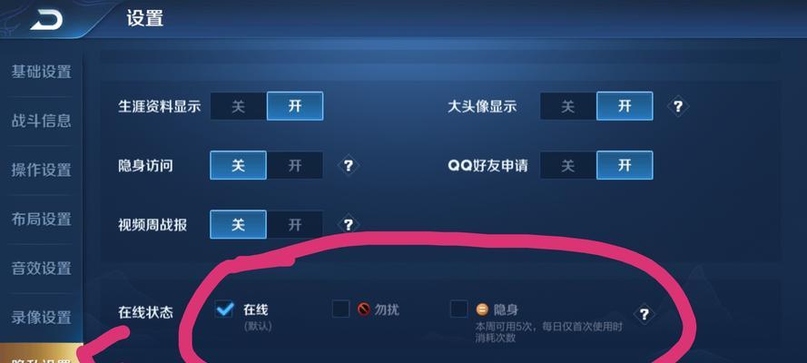 王者荣耀详细显示设置方法是什么？