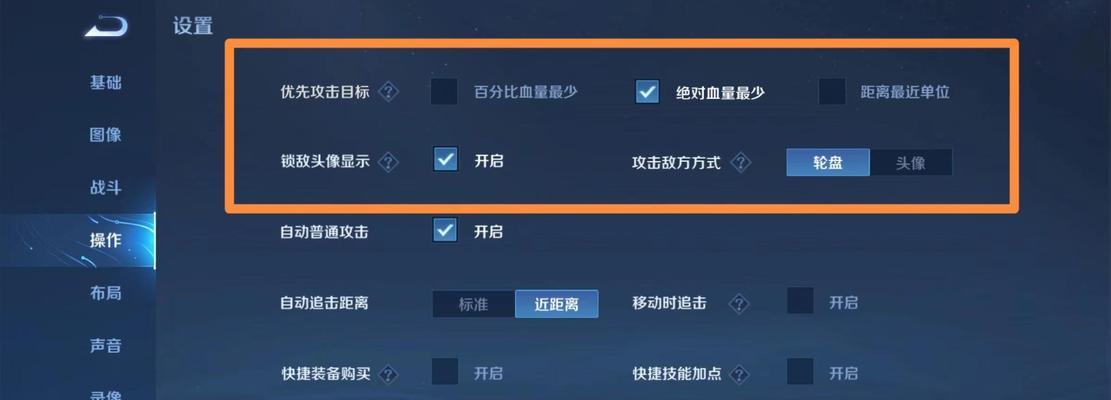 王者荣耀详细显示设置方法是什么？