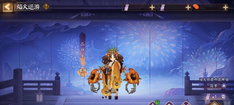 阴阳师中灯花射灯的使用方法是什么？