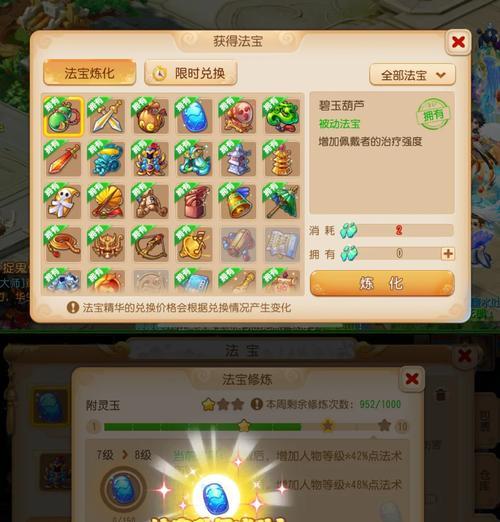 阴阳师火麒麟伤害抢夺技巧有哪些？如何最大化伤害输出？