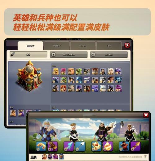 部落冲突无限制模式怎么玩？玩法指南是什么？