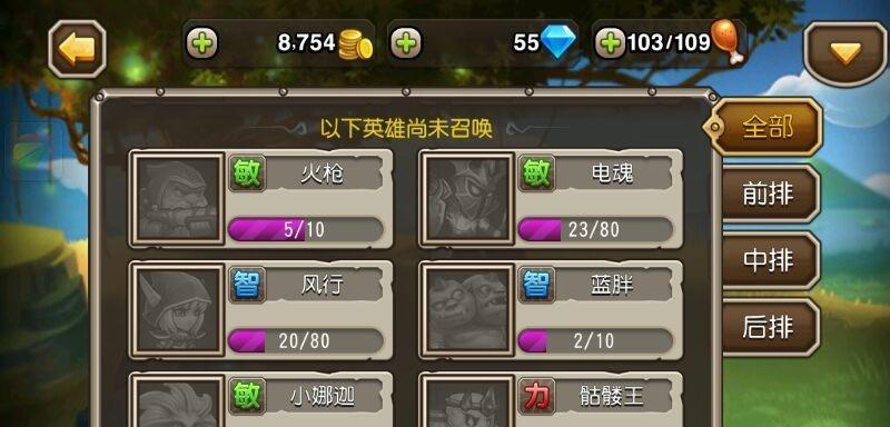 在《刀塔》中如何快速击败超级骑士？最佳策略是什么？