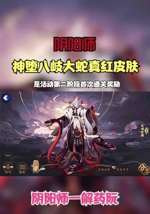 阴阳师中每日登录皮肤如何获取？登录奖励皮肤的领取条件是什么？
