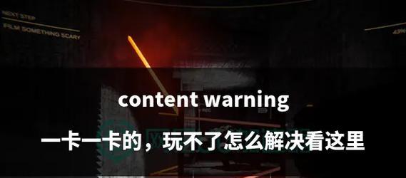 环球刀塔游戏卡顿问题如何解决？