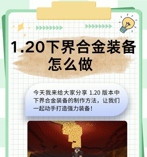 在Minecraft中切换版本的步骤是什么？
