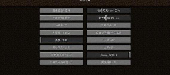在Minecraft中切换版本的步骤是什么？