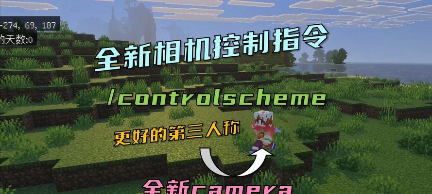 在Minecraft中切换版本的步骤是什么？