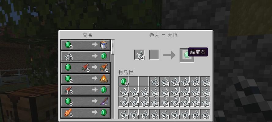 我的世界制作线的步骤是什么？