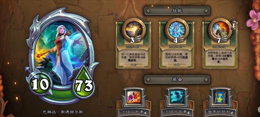 佣兵战绩评价怎么看？炉石传说中查看佣兵战绩的方法是什么？