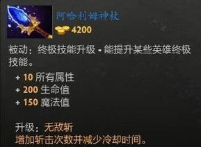 刀塔游戏中如何有效克制维萨吉塔？