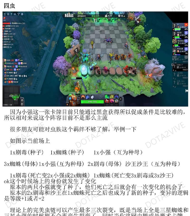 刀塔自走棋加载缓慢怎么办？