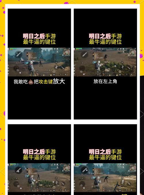 我的世界中如何实现跳跃？跳跃的操作方法是什么？
