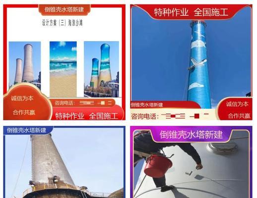 刀塔表面不平整如何修复？修复刀塔表面的方法是什么？