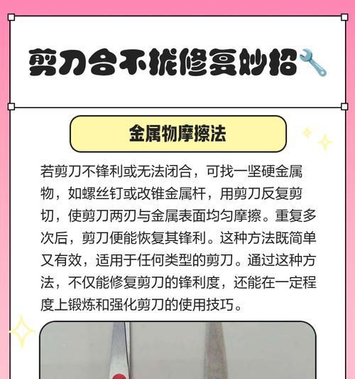 刀塔表面不平整如何修复？修复刀塔表面的方法是什么？