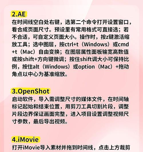 平面镜头调整技巧是什么？如何调整刀塔平面镜头？