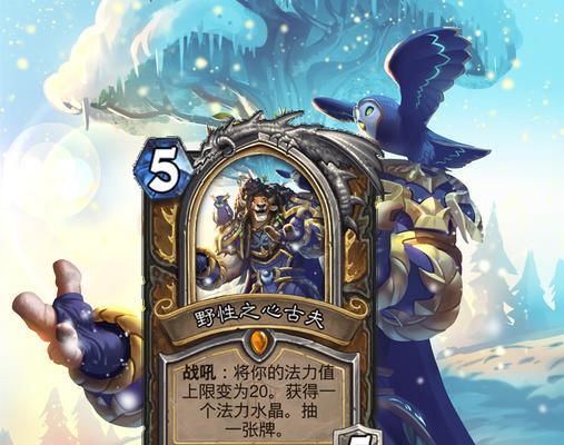 炉石传说中如何获得任务卡？