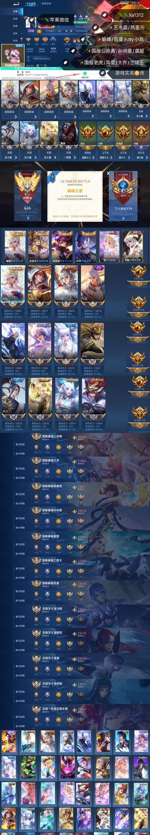 王者荣耀低保获取条件和方法是什么？