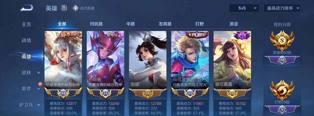 王者荣耀低保获取条件和方法是什么？
