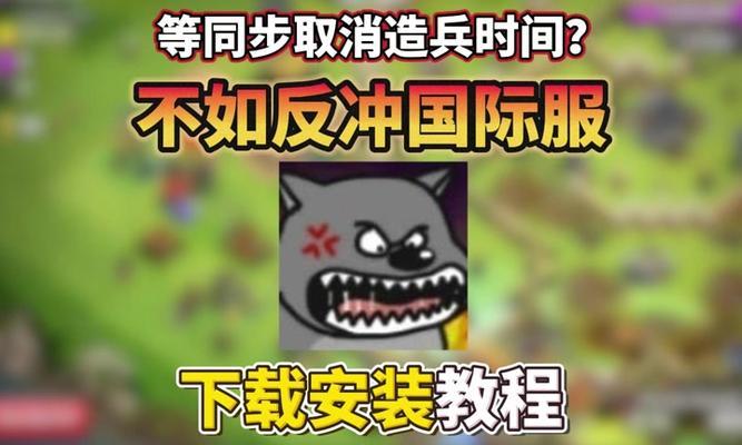 部落冲突保存进度的方法是什么？