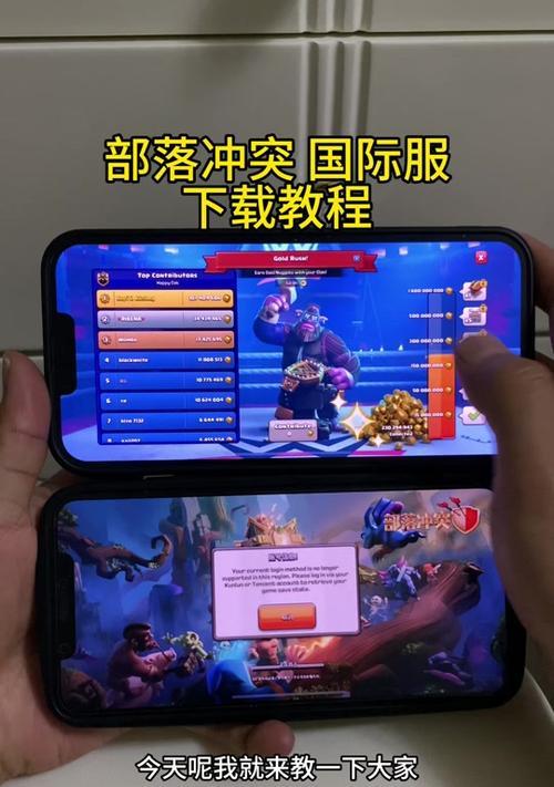 部落冲突保存进度的方法是什么？