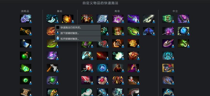 dota2计分板自定义方法？如何个性化设置计分板？