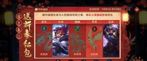 王者荣耀微信红包怎么发给别人？具体操作是什么？