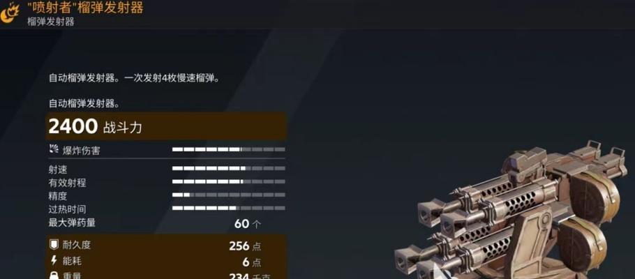 创世战车如何发射？发射的正确操作流程是什么？