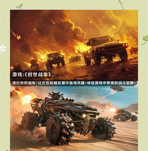 创世战车如何发射？发射的正确操作流程是什么？