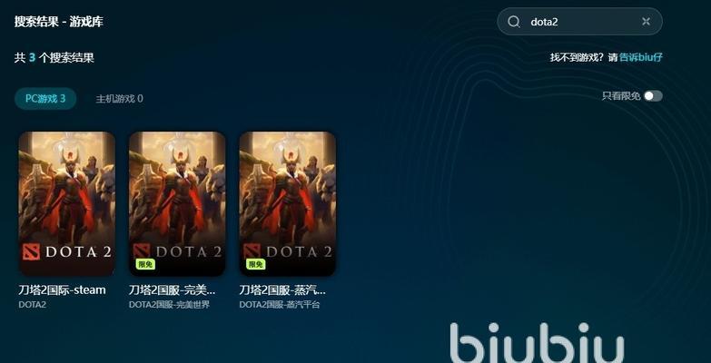 高配置电脑玩dota2卡顿如何解决？