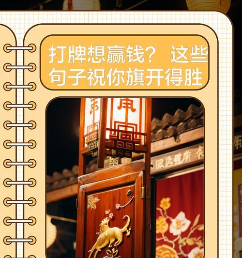 阴阳师打牌模式的玩法是什么？如何在打牌模式中获得胜利？