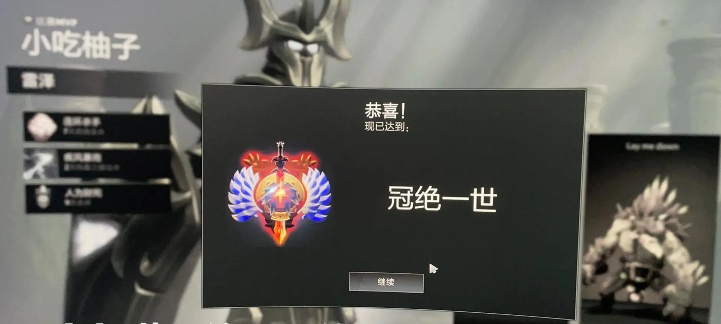 DOTA2冠绝了之后如何查看排名？排名系统是如何运作的？