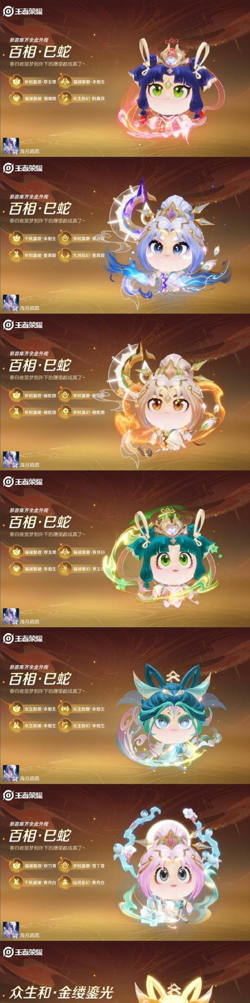 王者荣耀灵宝换装的步骤是什么？
