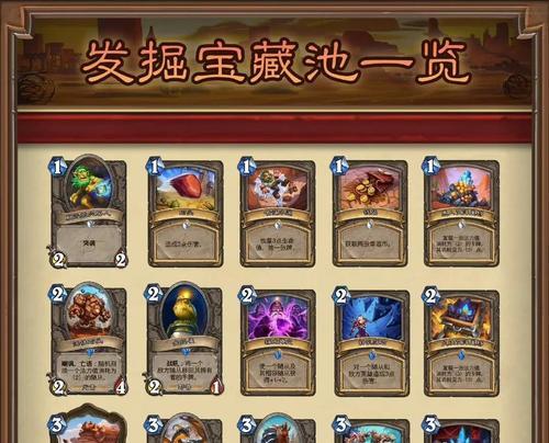 炉石传说淤泥树对战策略是什么？