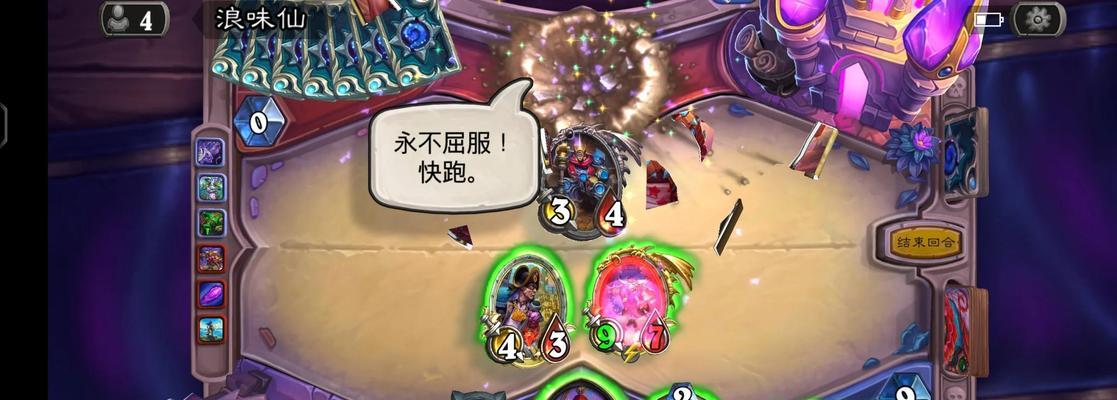 炉石传说淤泥树对战策略是什么？