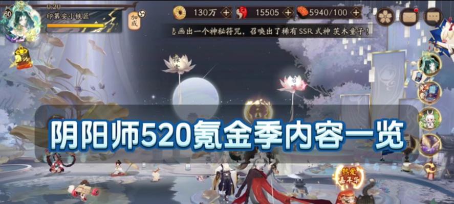 臻藏阴阳师如何赠送他人？有哪些步骤？