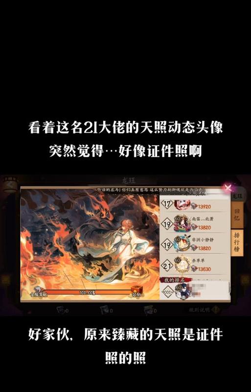 臻藏阴阳师如何赠送他人？有哪些步骤？