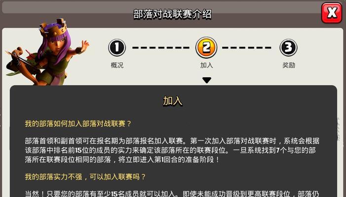 部落冲突连胜奖励领取方法是什么？